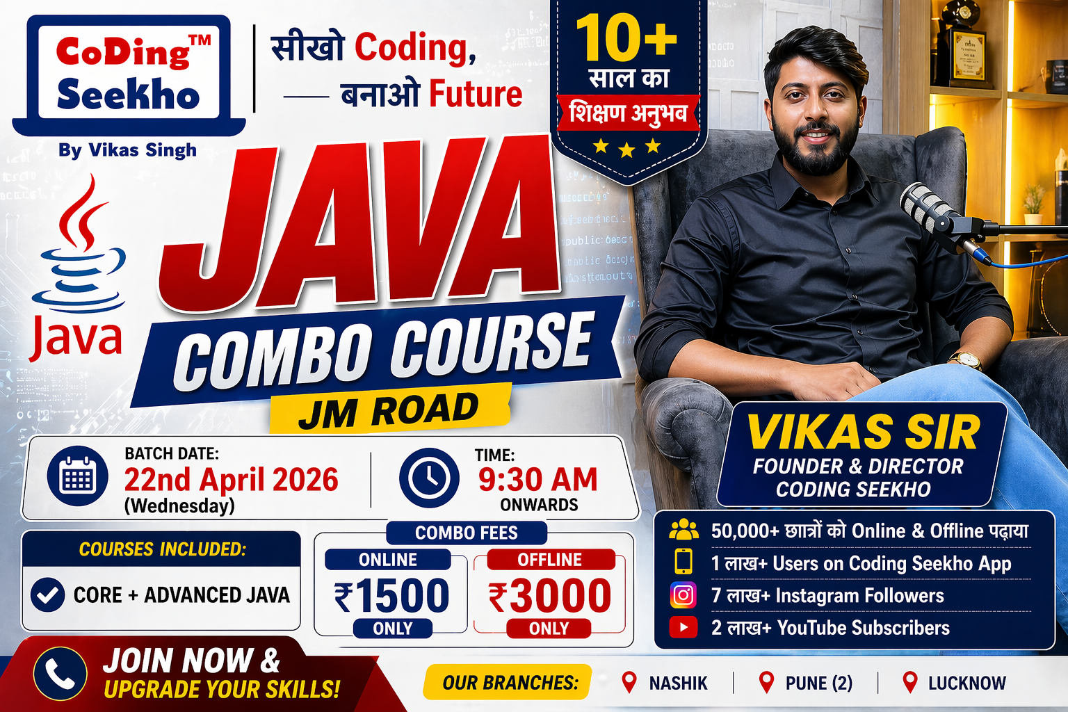 Core + Adv Java