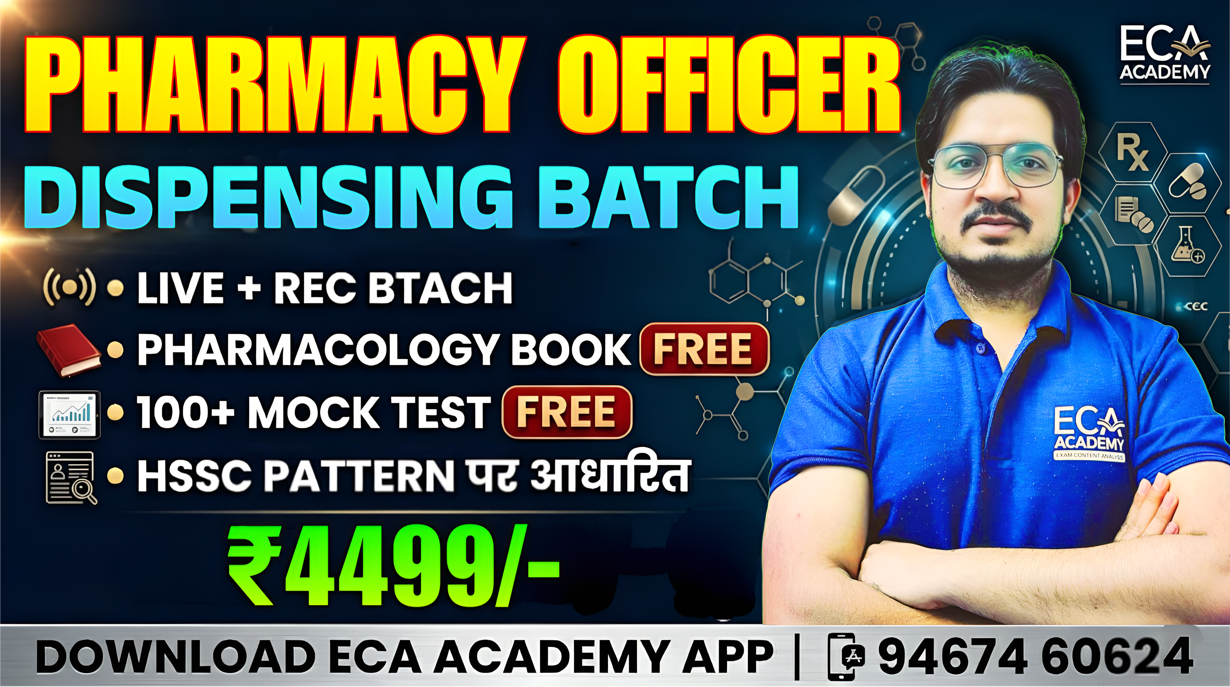 DISPENSING BATCH (PHARMA)