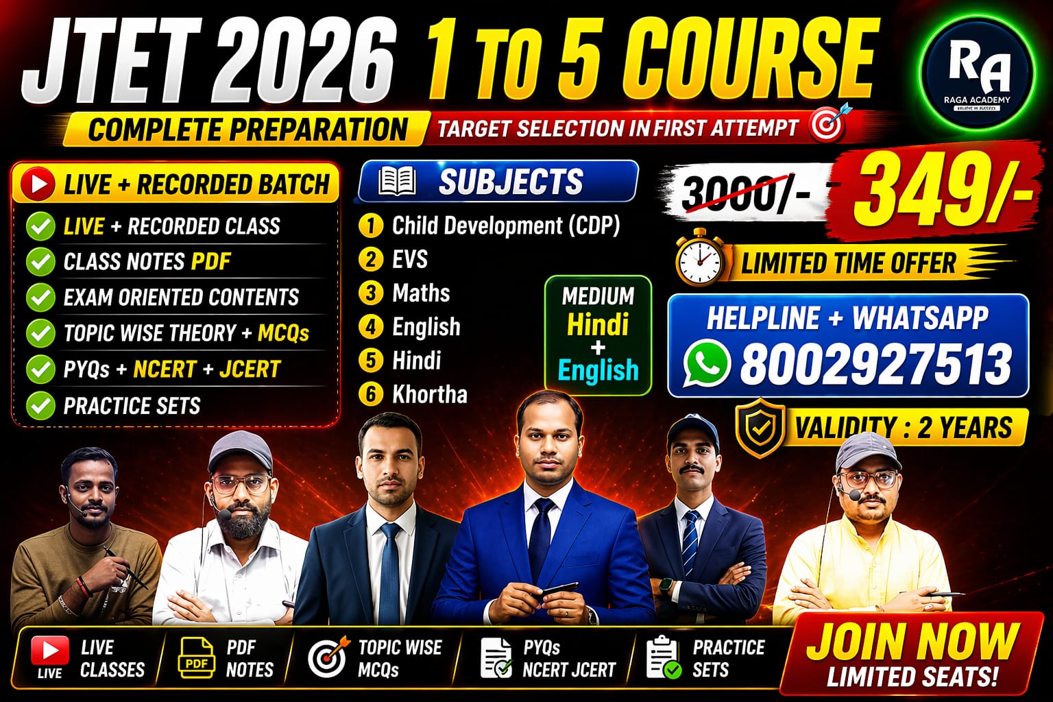 JTET 2026 1 to 5 Course