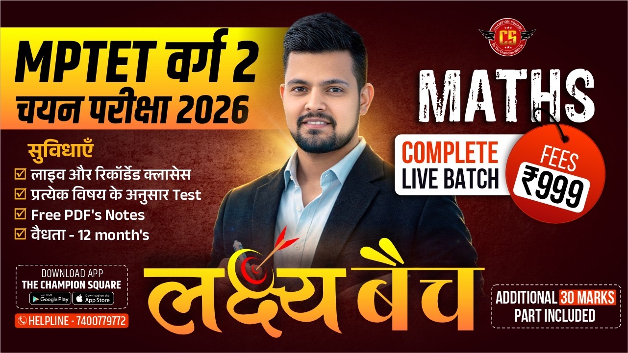 MPTET Varg-2 Maths 2026 (Mains Batch)