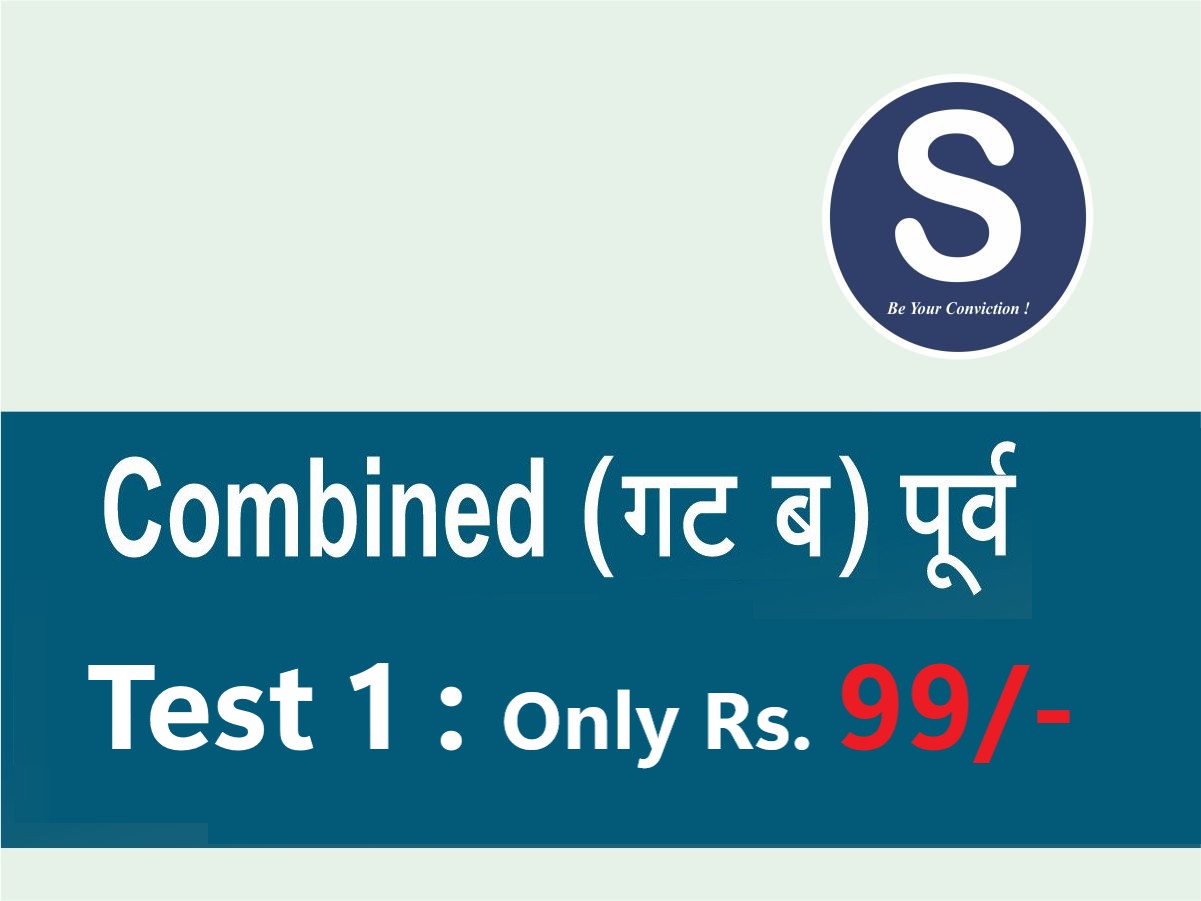 Combined (Group B) Pre Exam 2026: Test 1