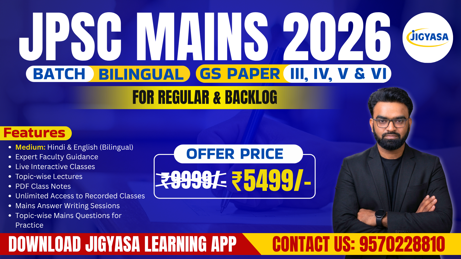 JPSC MAINS 2026 – Rankers Batch