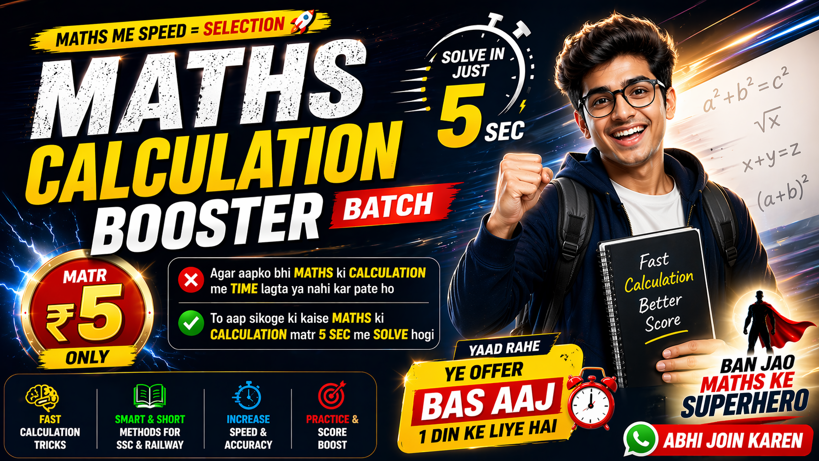 Calculation Booster Batch 2026 for Super Fast Calculation by Ashesh Sir