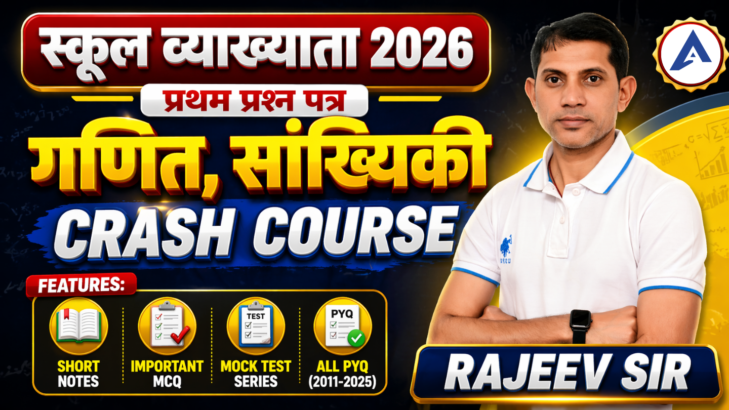 School Lecturer Paper - I Crash Course (Maths + Statistics)