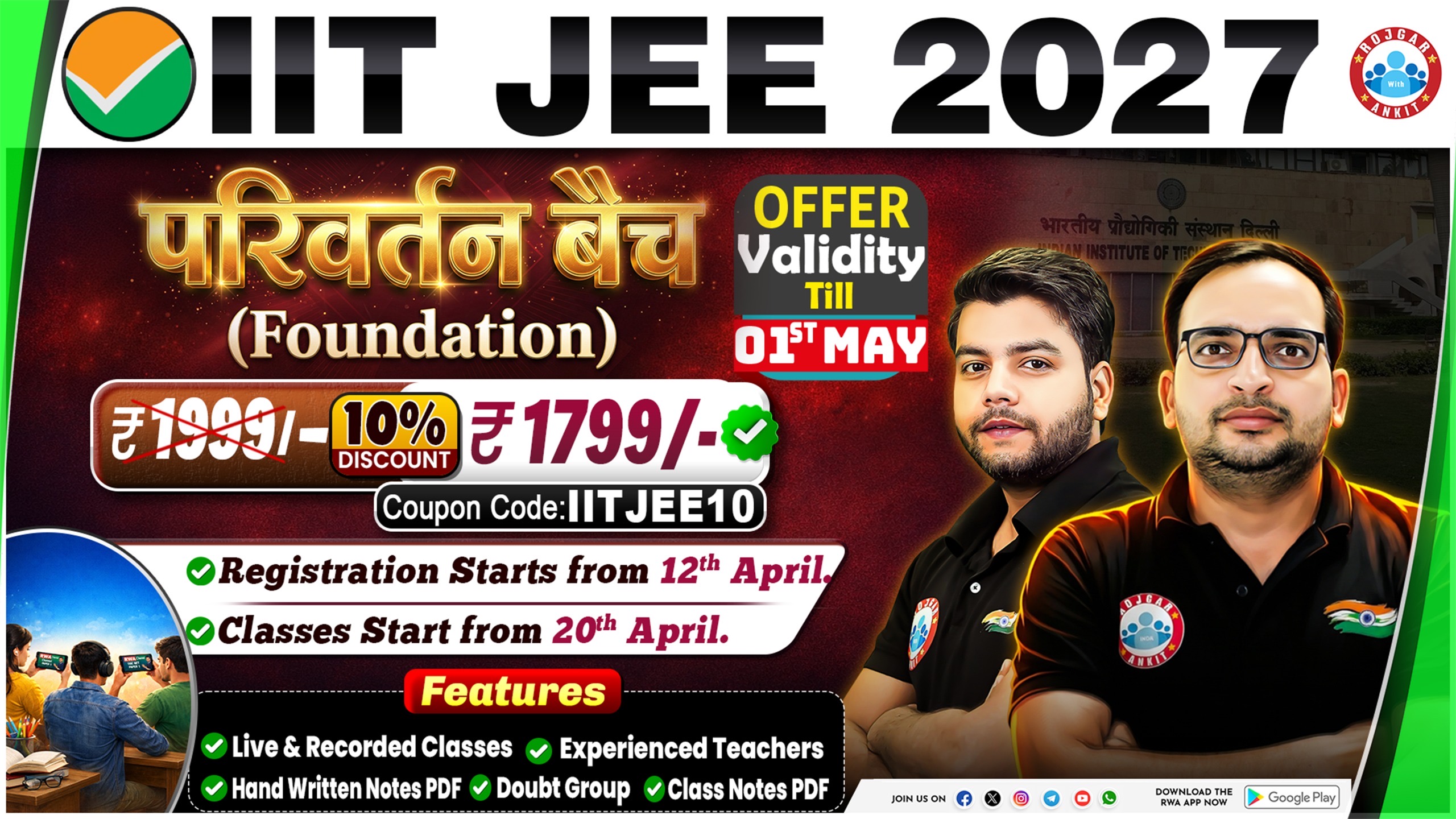 IIT JEE 2027 Foundation (परिवर्तन बैच) 