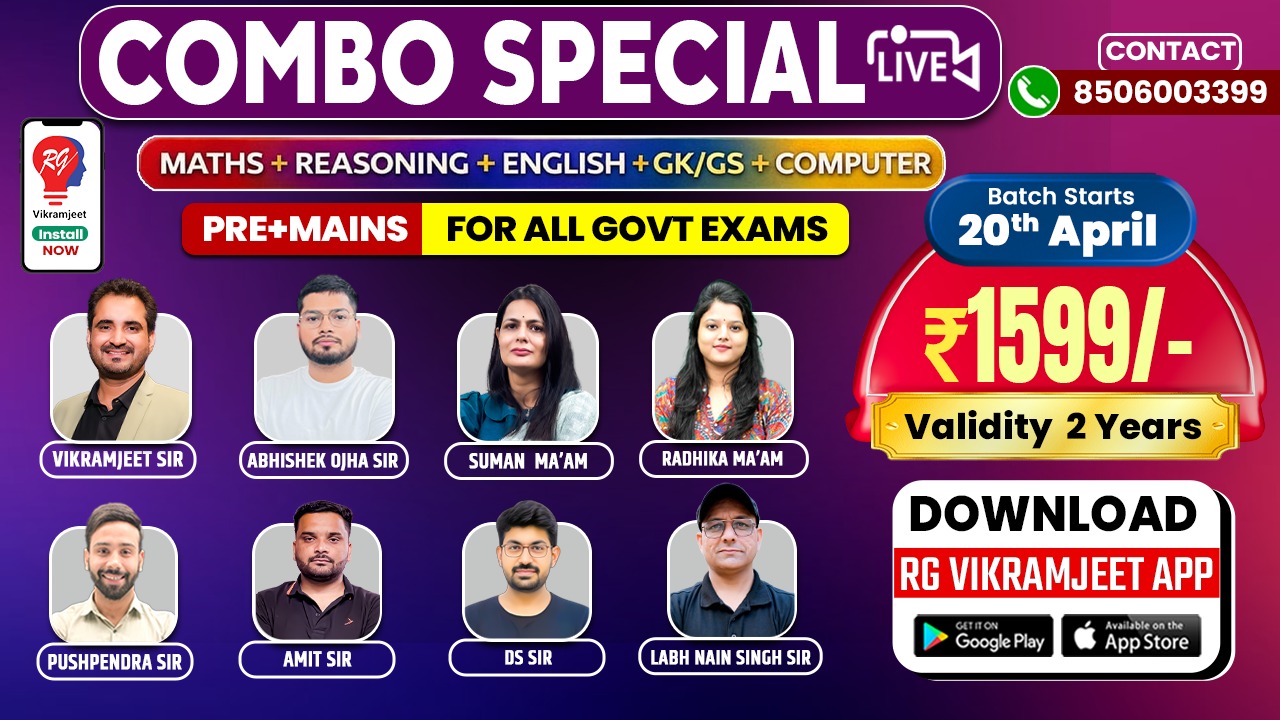 Combo ( PRE + MAINS ) LIVE New Batch( Reasoning + Maths + English + GK / GS ) starts from 20 April 2026 