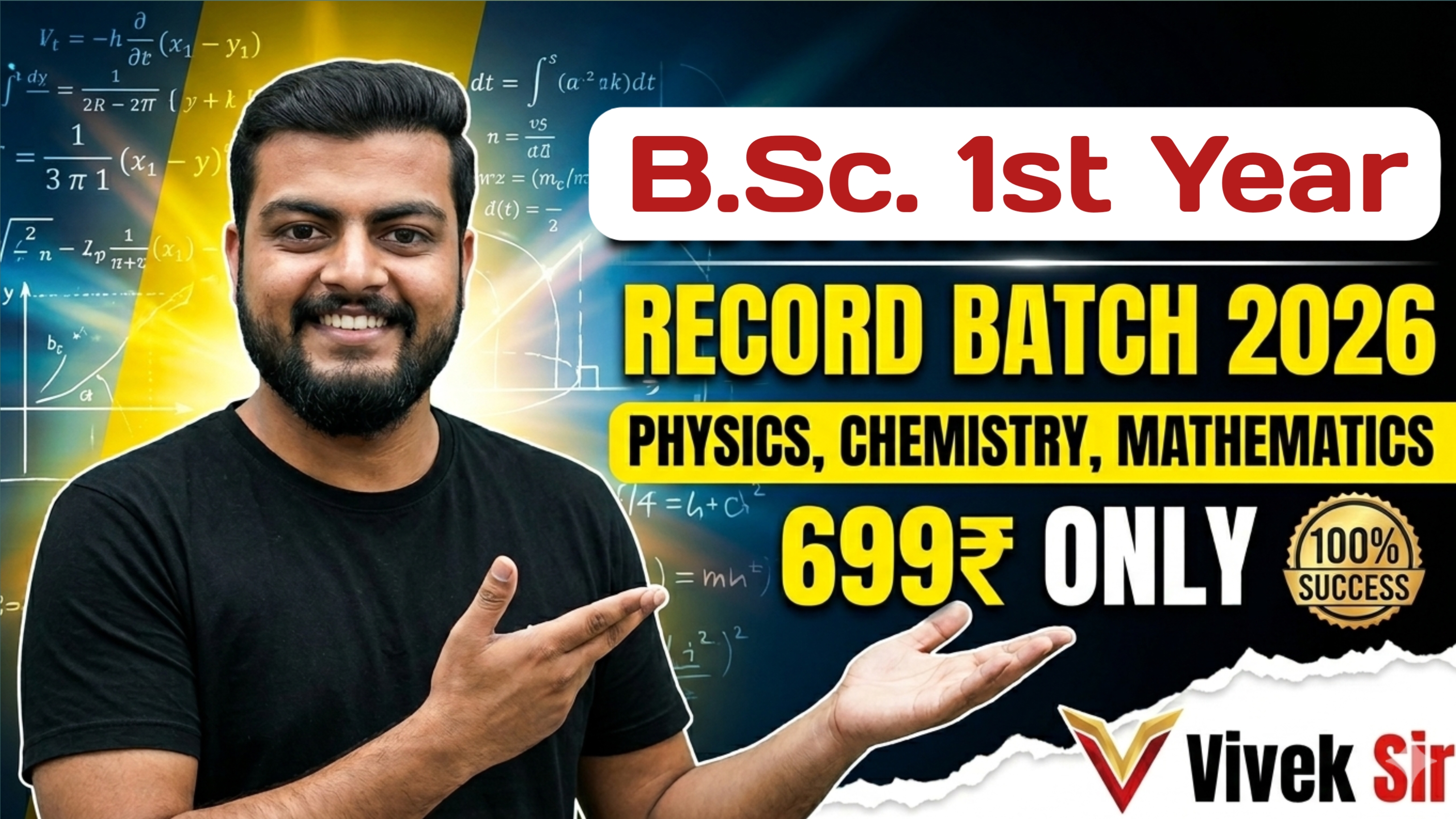 B.Sc. 1st Year Recorded Batch. 1st and 2nd Semester. Physics, Chemistry, Mathematics.
