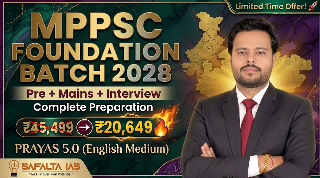 Prayas 5.0 (EM) -MPPSC Foundation Batch 2028