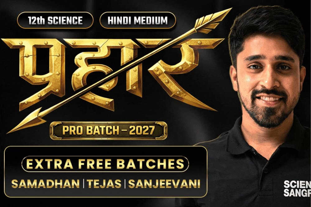 12th Prahar Pro Batch-2027 (Hindi Medium) 💥