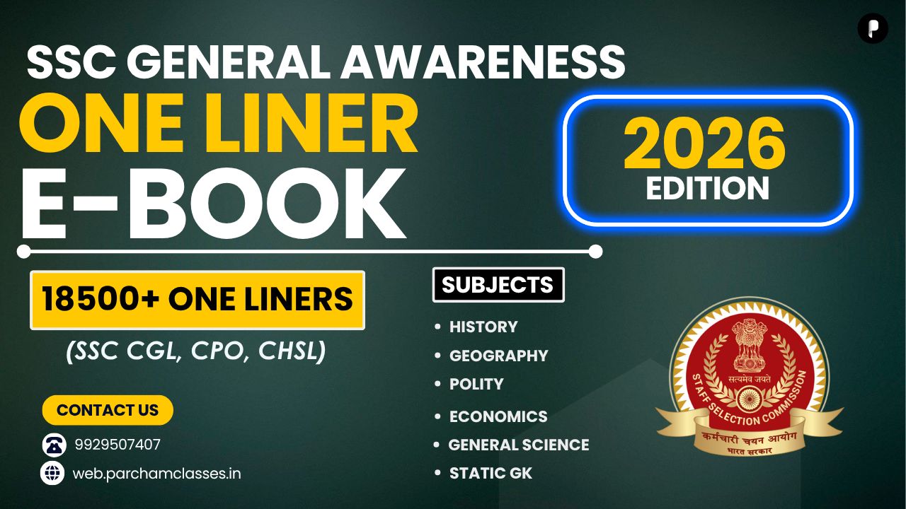 SSC ONE LINER E- BOOK 