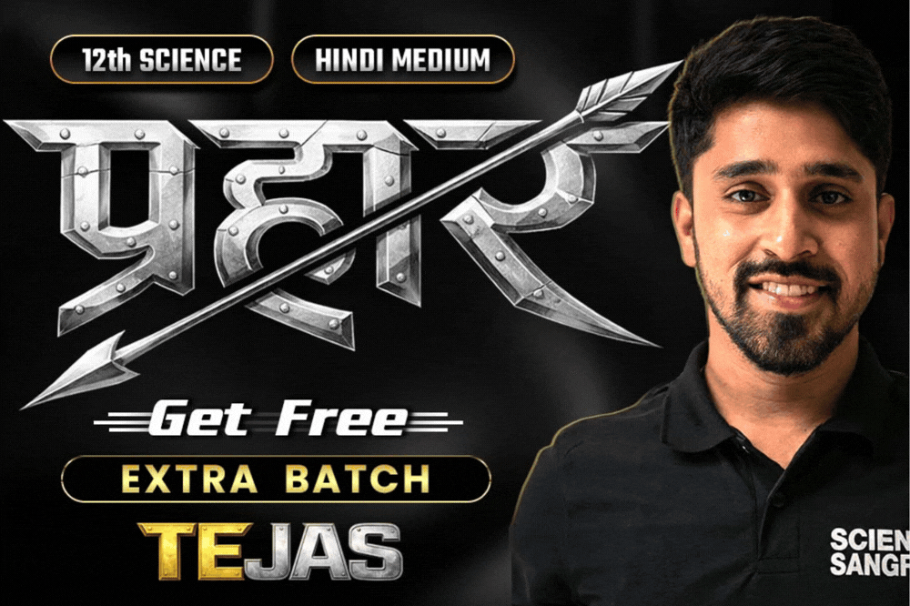 12th Prahar Batch- 2027 (Hindi Medium) 💥