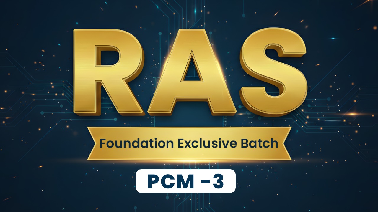PCM 3