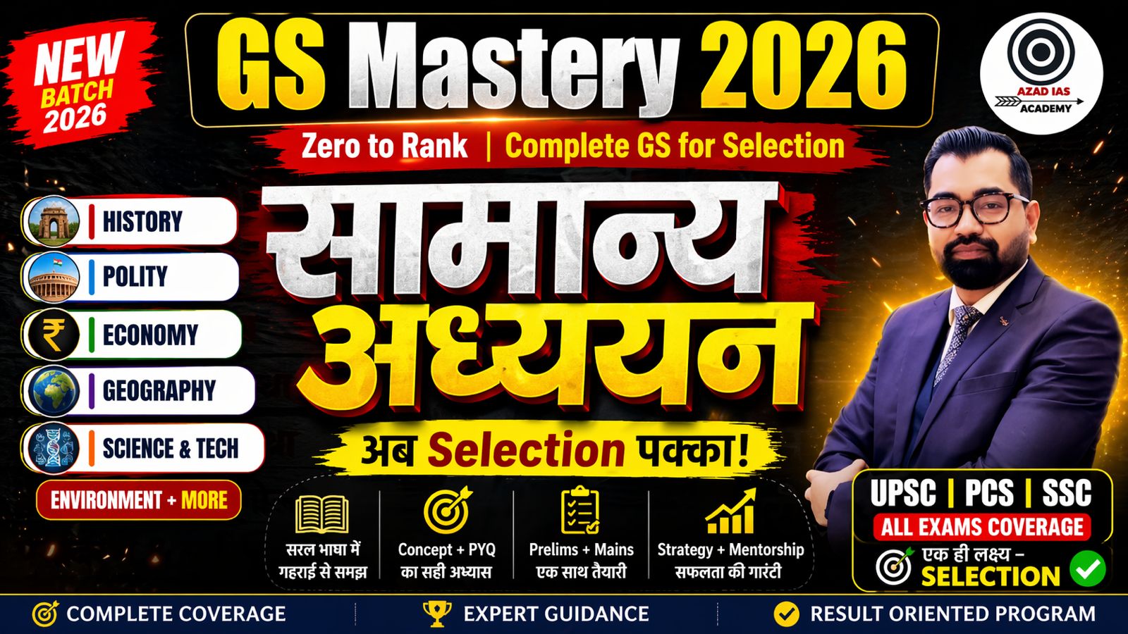 GS Mastery 2026 | Complete GS     Mission Selection Batch By Azad Sir