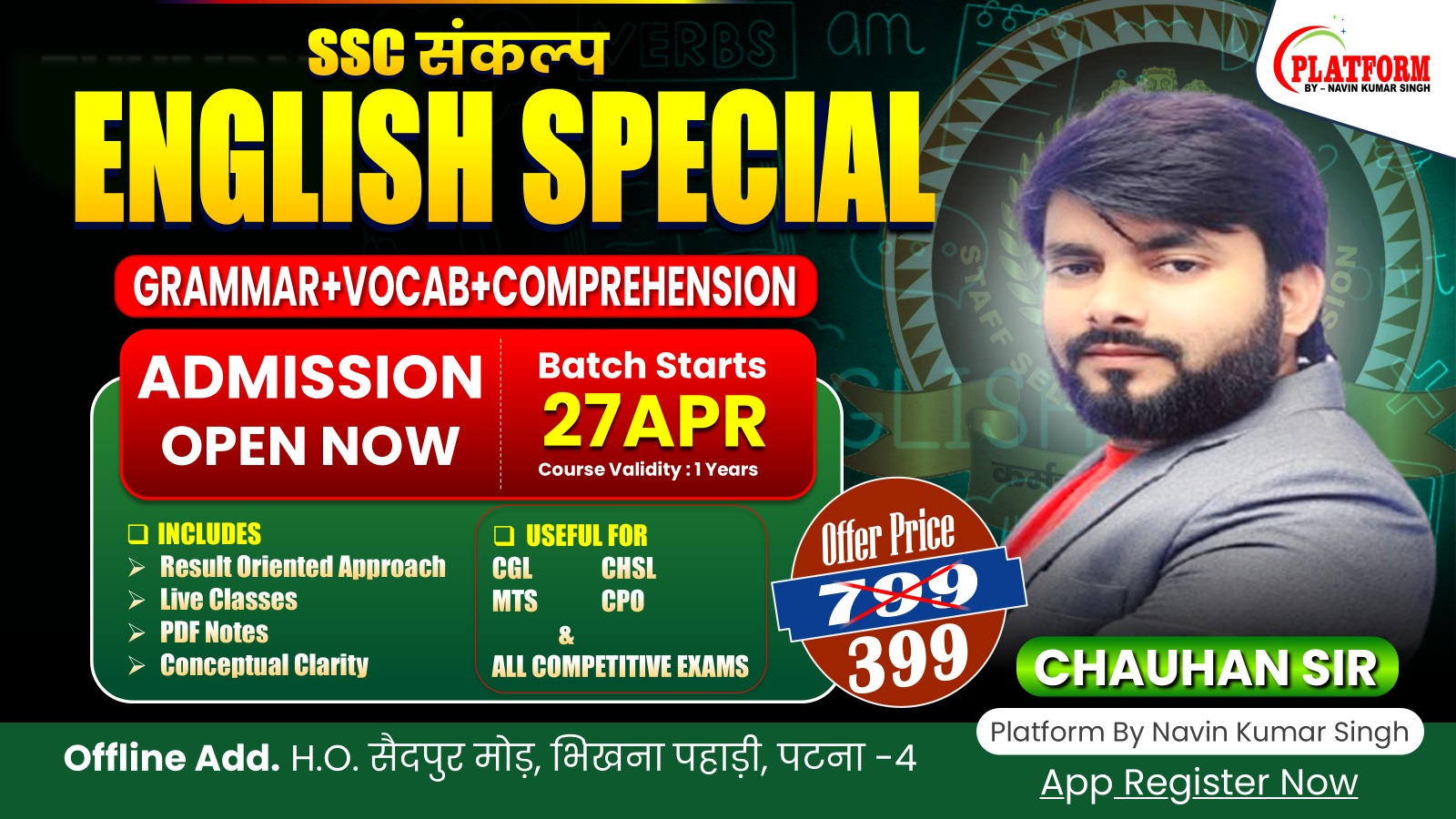 SANKALP BATCH ENGLISH SPECIAL FOR SSC (CGL/CHSL/MTS/CPO FOUNDATION SESSION-01