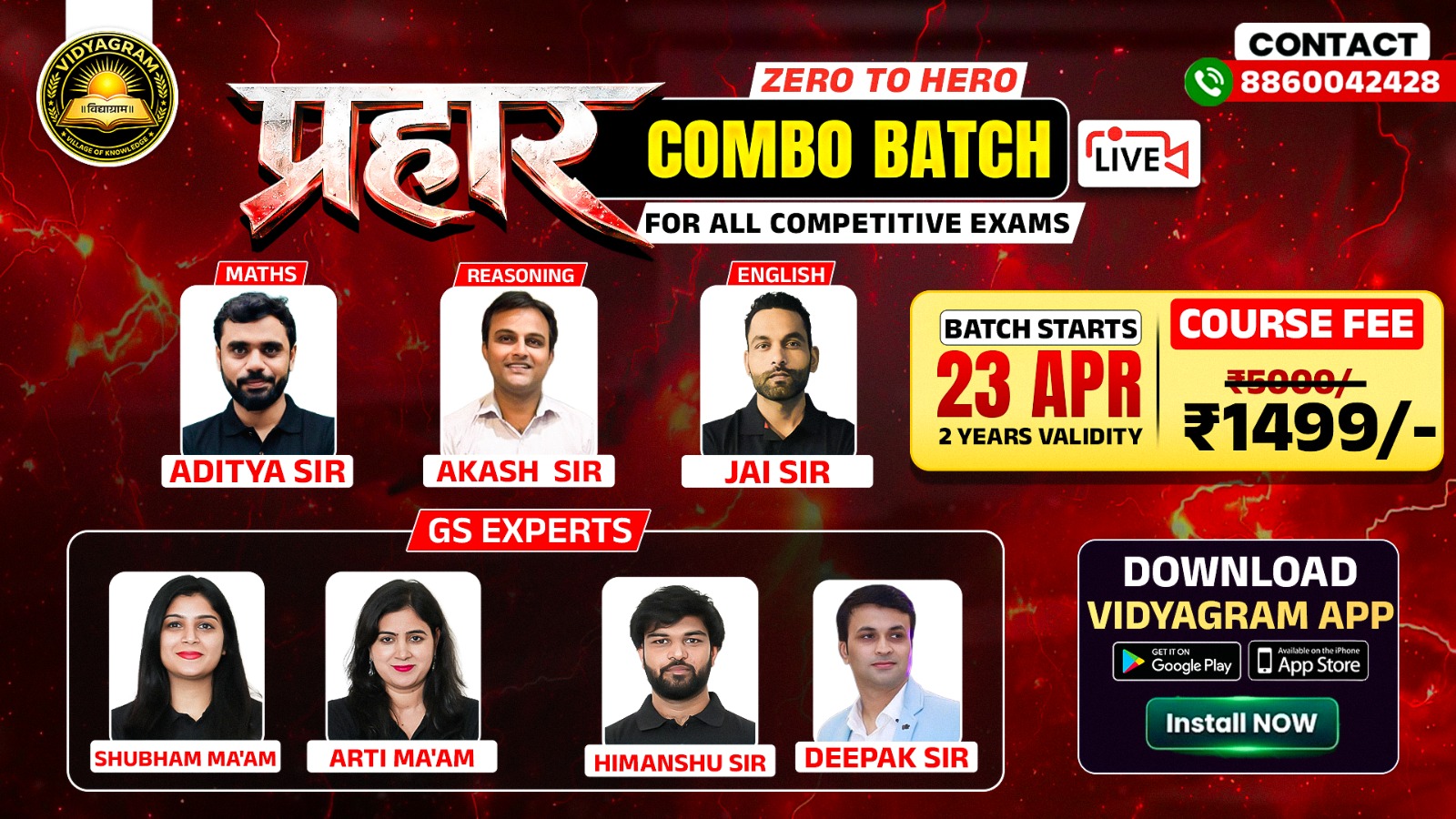 ⚔️ प्रहार COMBO BATCH (By Team Vidyagram) 🏆