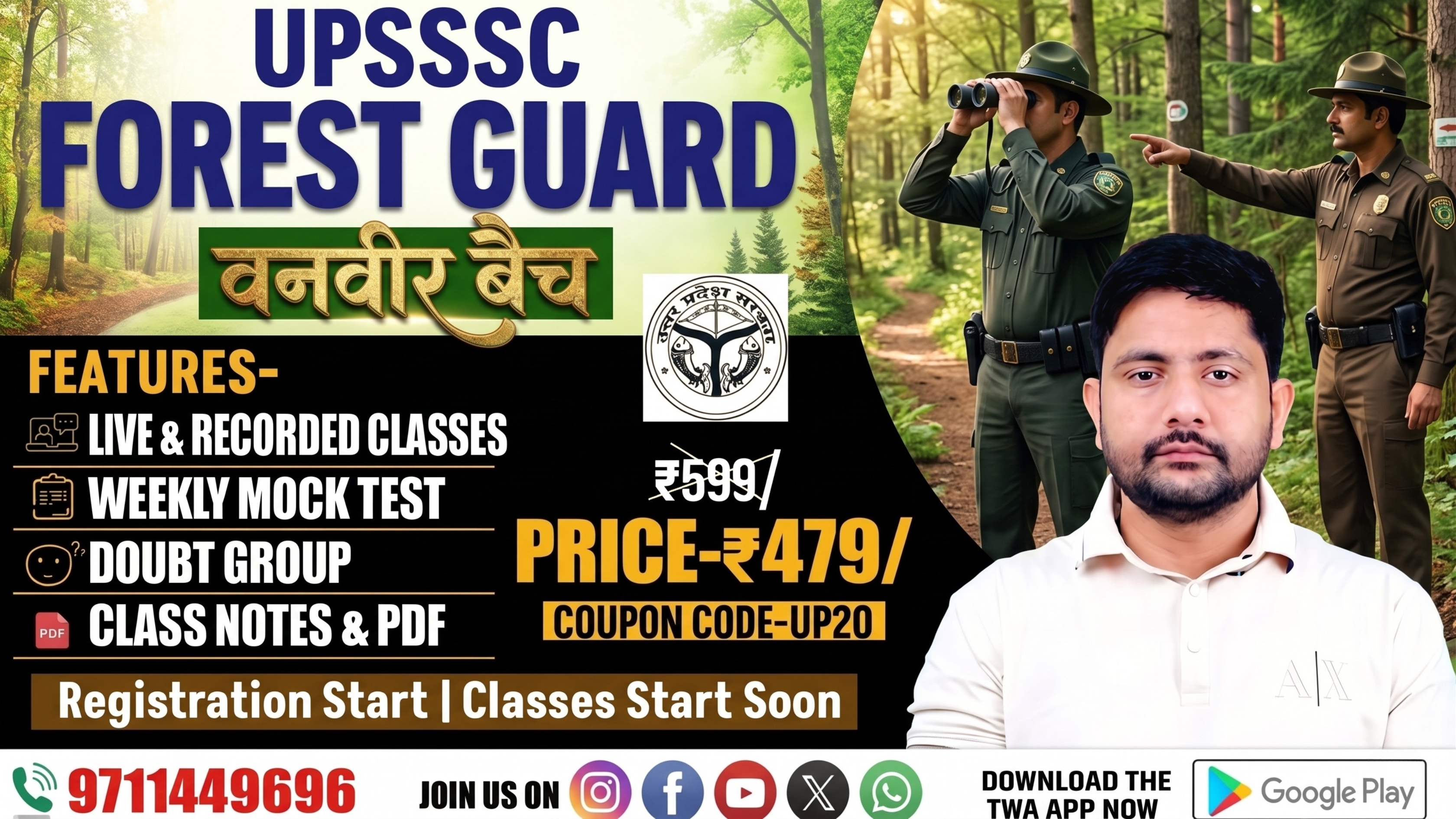 UPSSSC FOREST GUARD 2026 (वनवीर बैच ) 