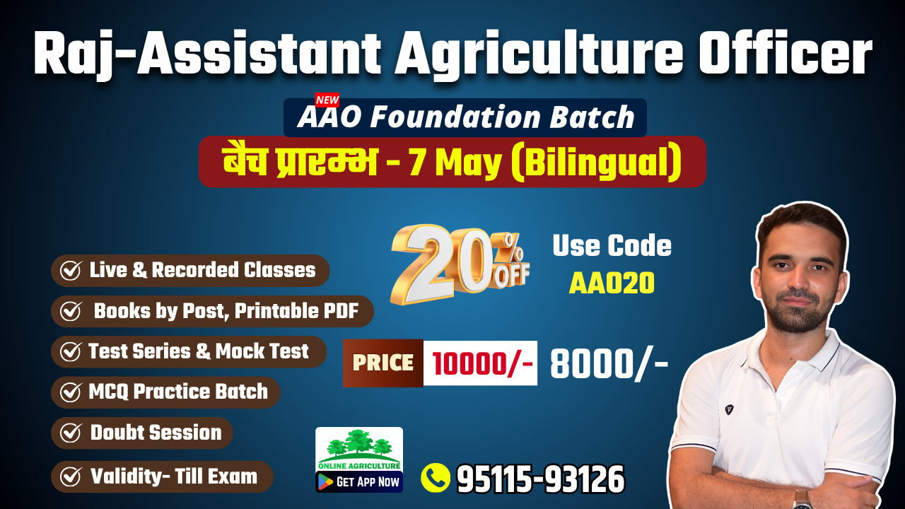 Rajasthan-Assistant Agriculture Officer (AAO Foundation Batch) 7 May 2026 (Bilingual)
