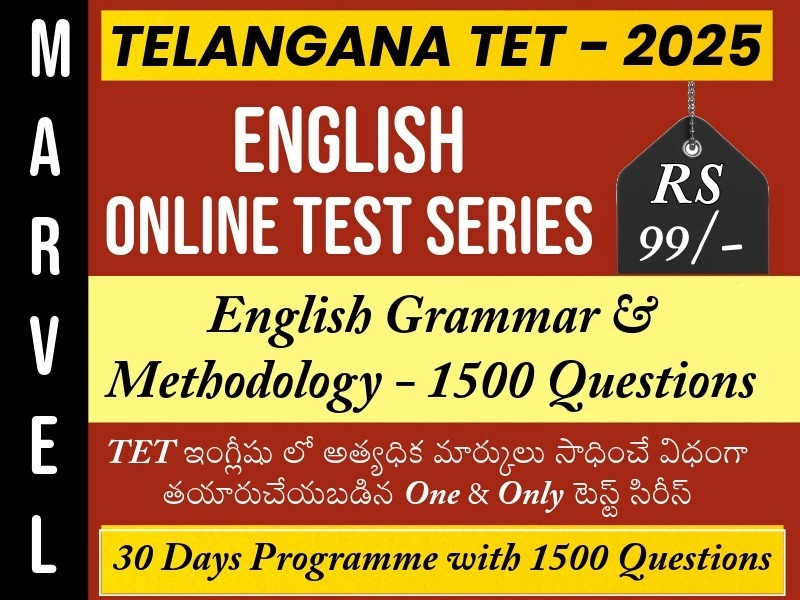 TELANGANA - TET - ENGLISH ONLINE TEST SERIES