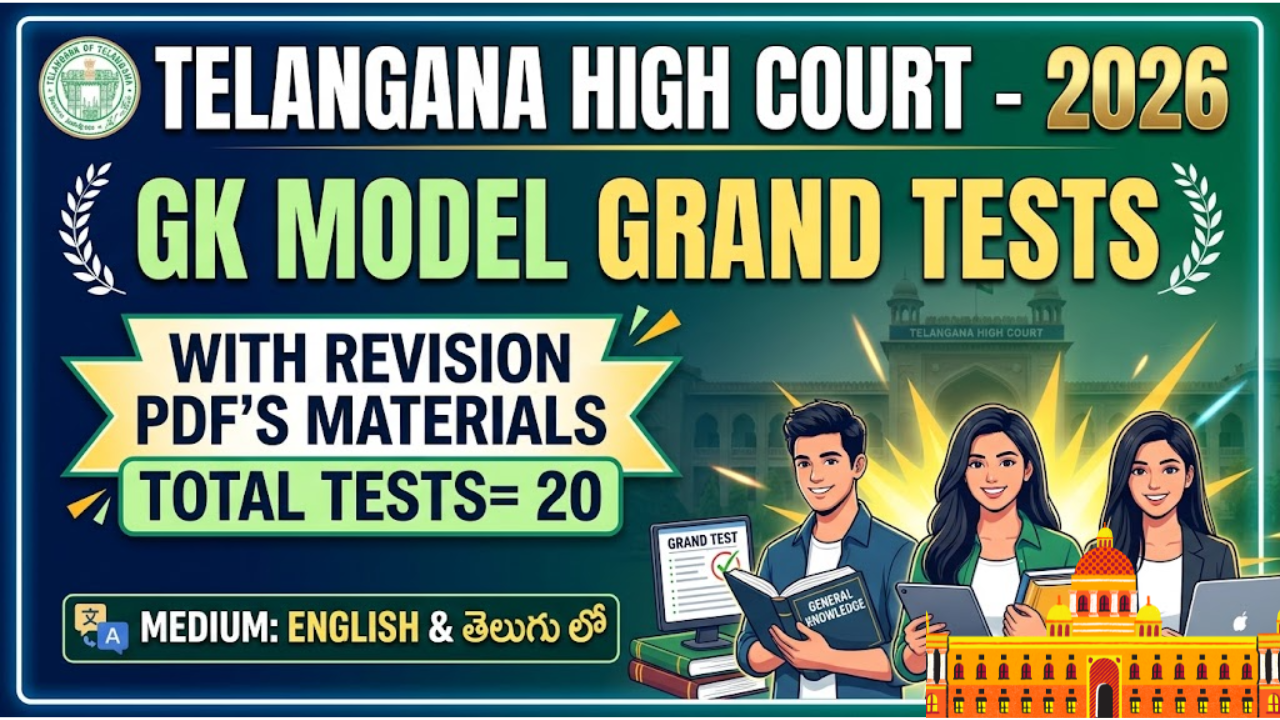 తెలంగాణ COURT -2026 GK MODEL GRAND TESTS 