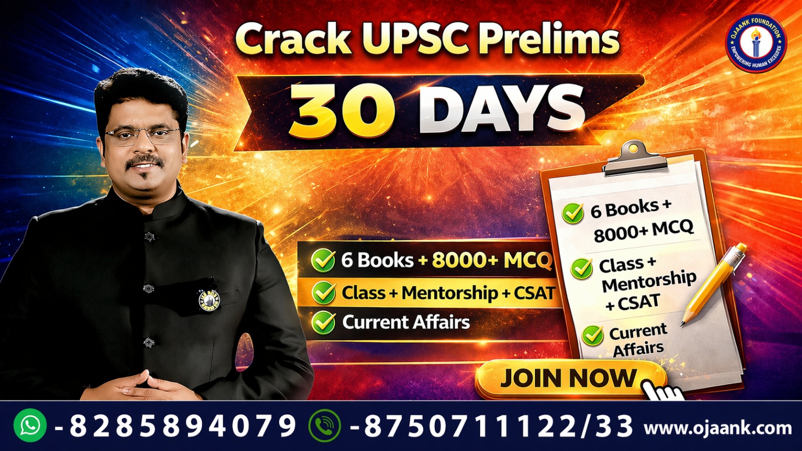 100 Days Challenge Prelims 2026