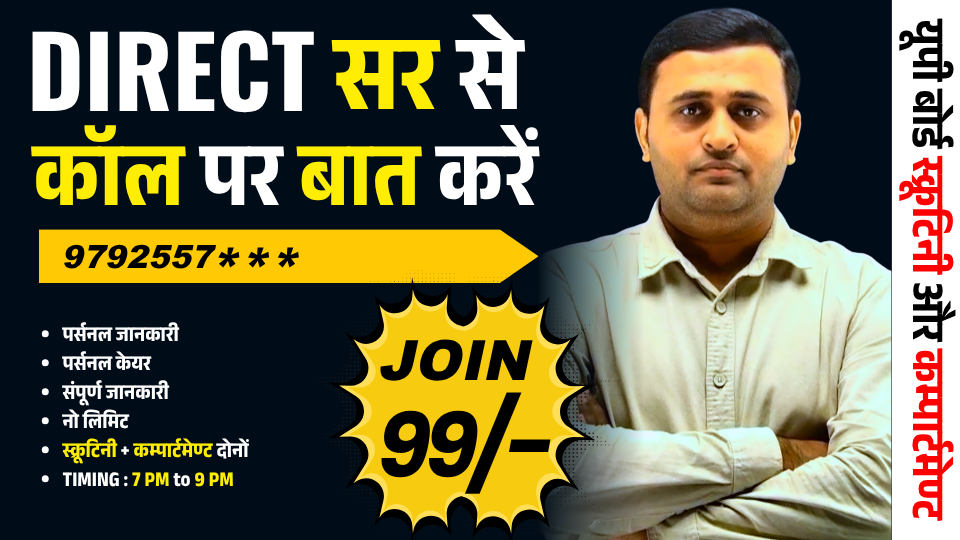 Direct Call से जुड़ें