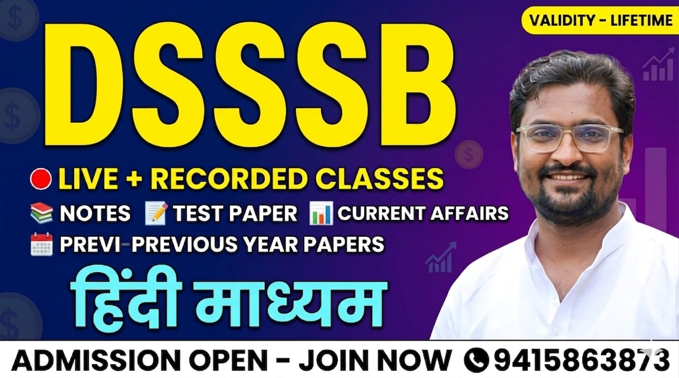 DSSSB ECONOMICS CLASSES