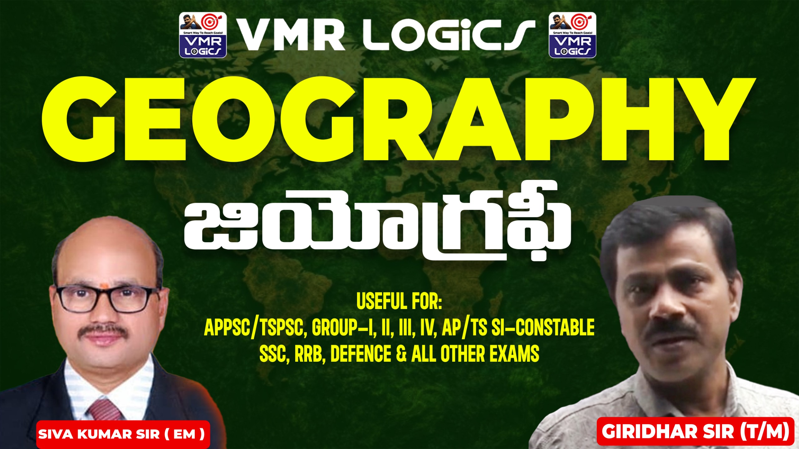 GEOGRAPHY (WORLD, INDIAN, AP/TS) **