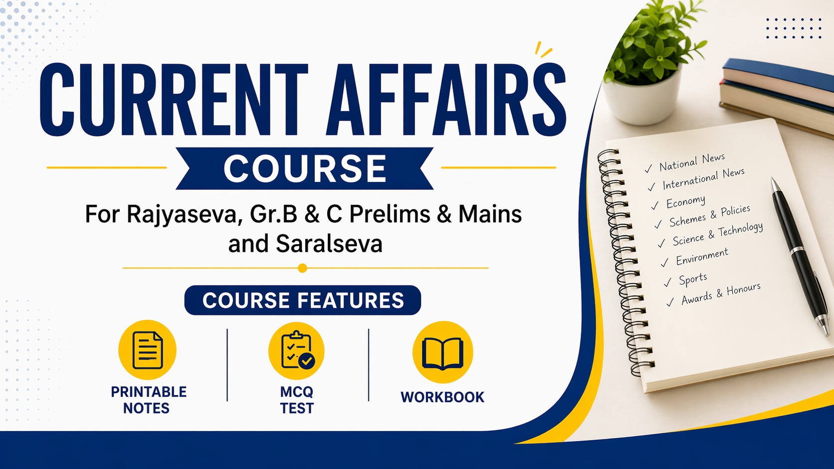 Current Affairs / चालू घडामोडी 