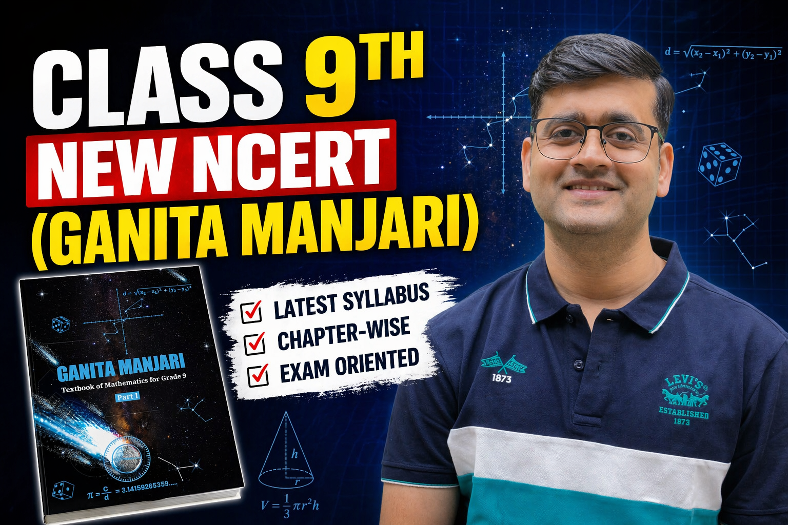 MATHS NEW NCERT