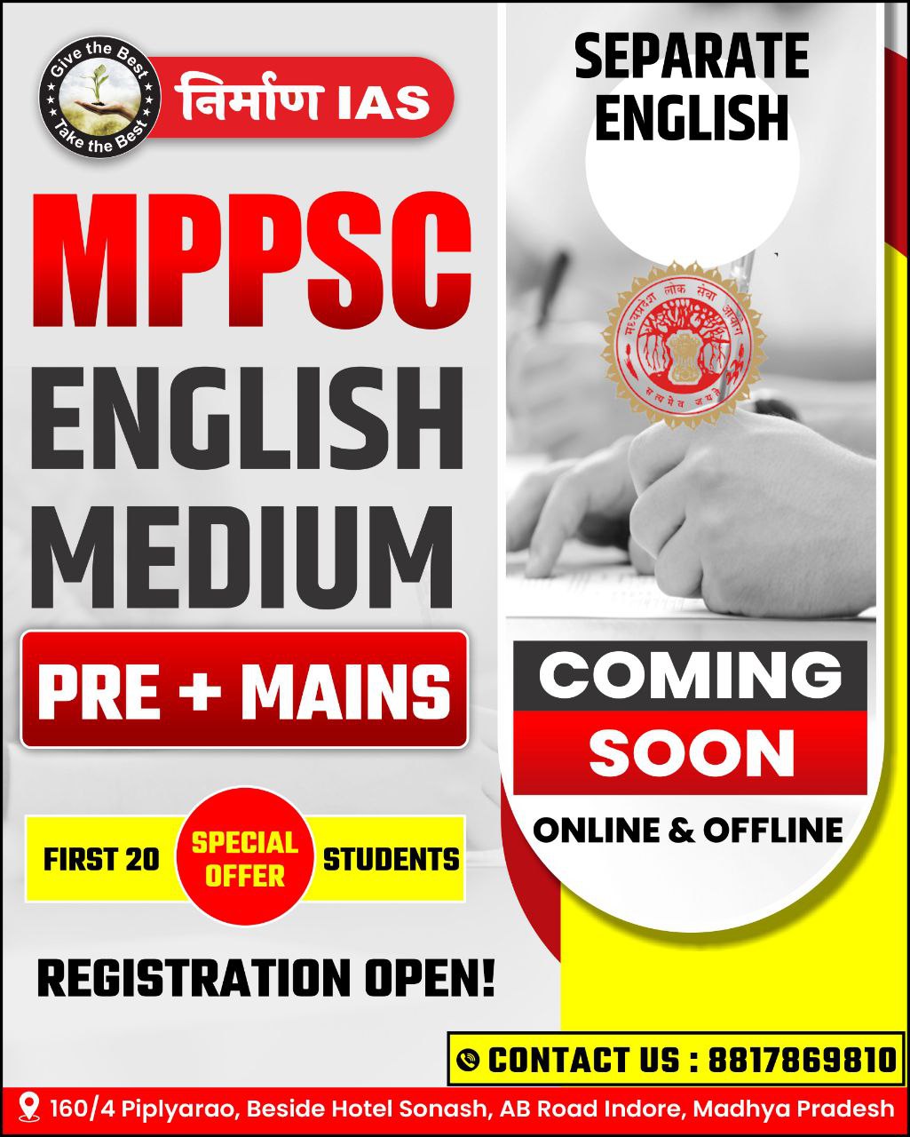 MPPSC FOUNDATION BATCH(ENGLISH MEDIUM)