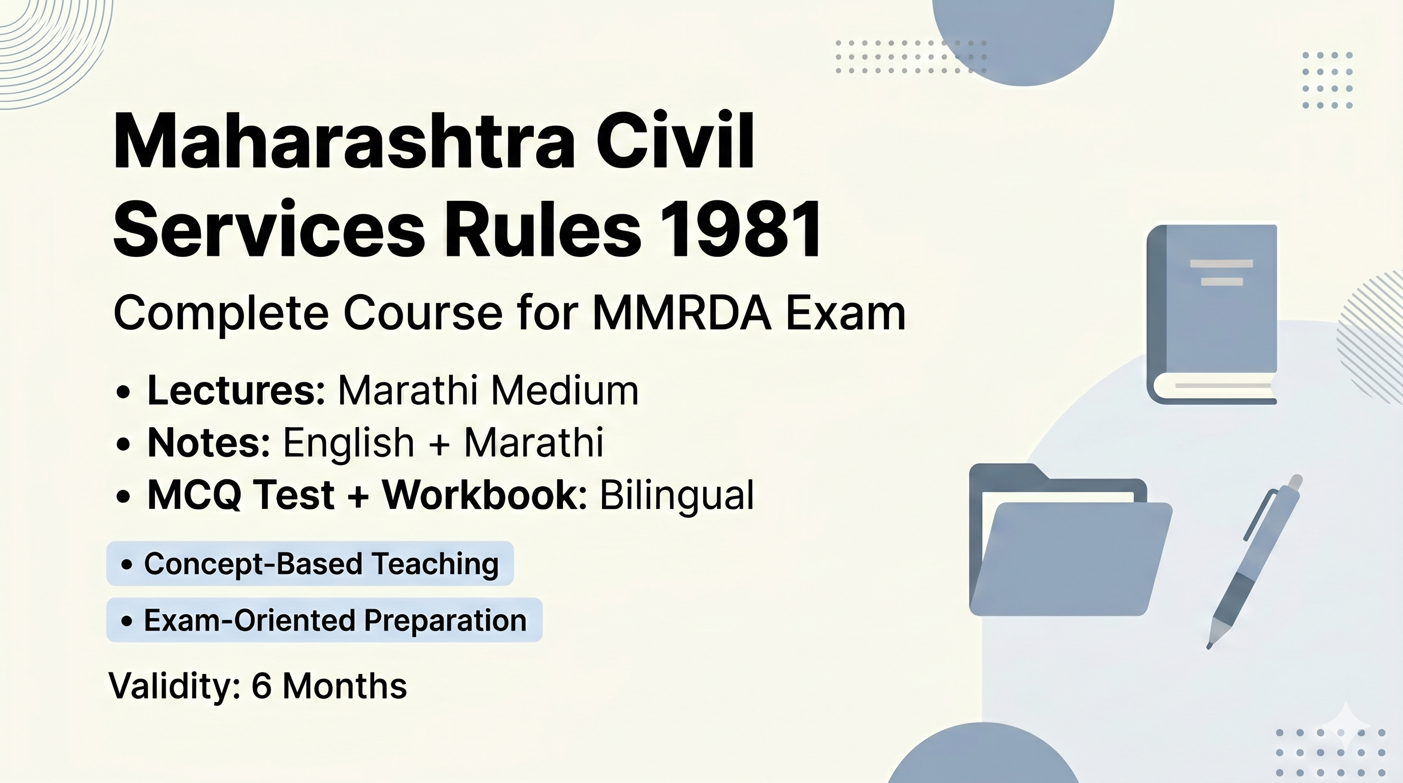 Maharashtra Civil Services Rules