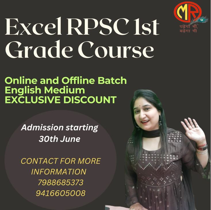 EXCEL RPSC 1st GRADE PAPER 1 COURSE