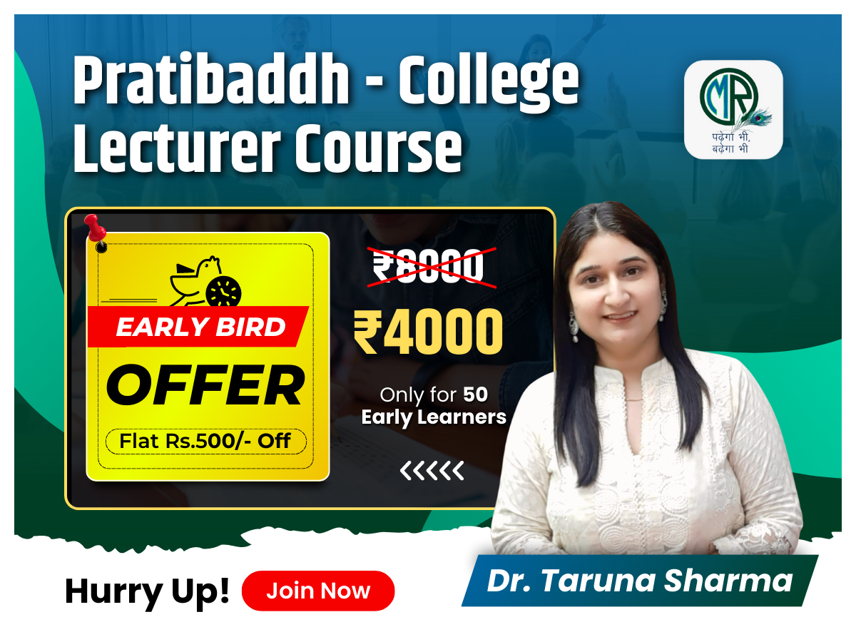 Pratibaddh - Assistant Professor Paper 3 Rajasthan GK Course
