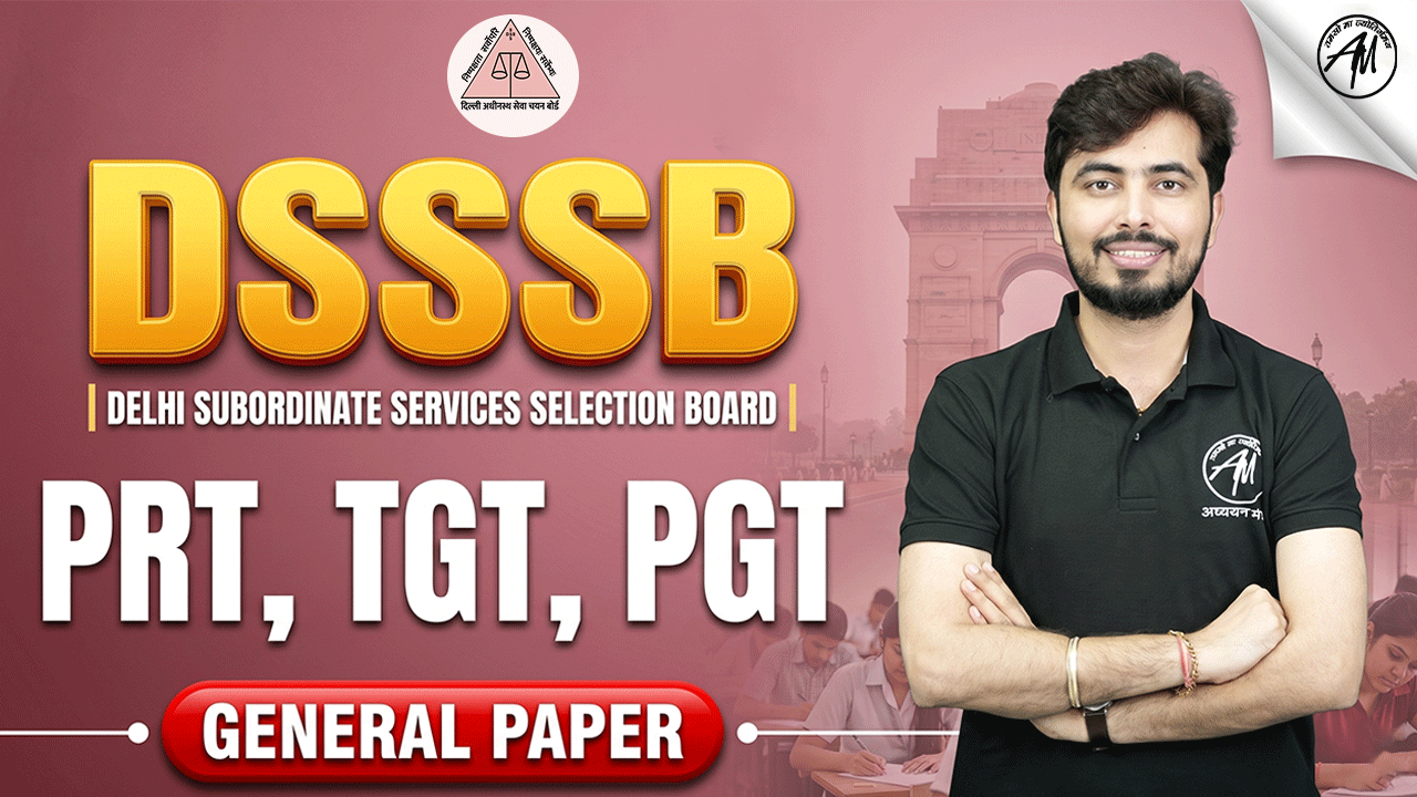 DSSSB GENERAL PAPER BATCH 2026
