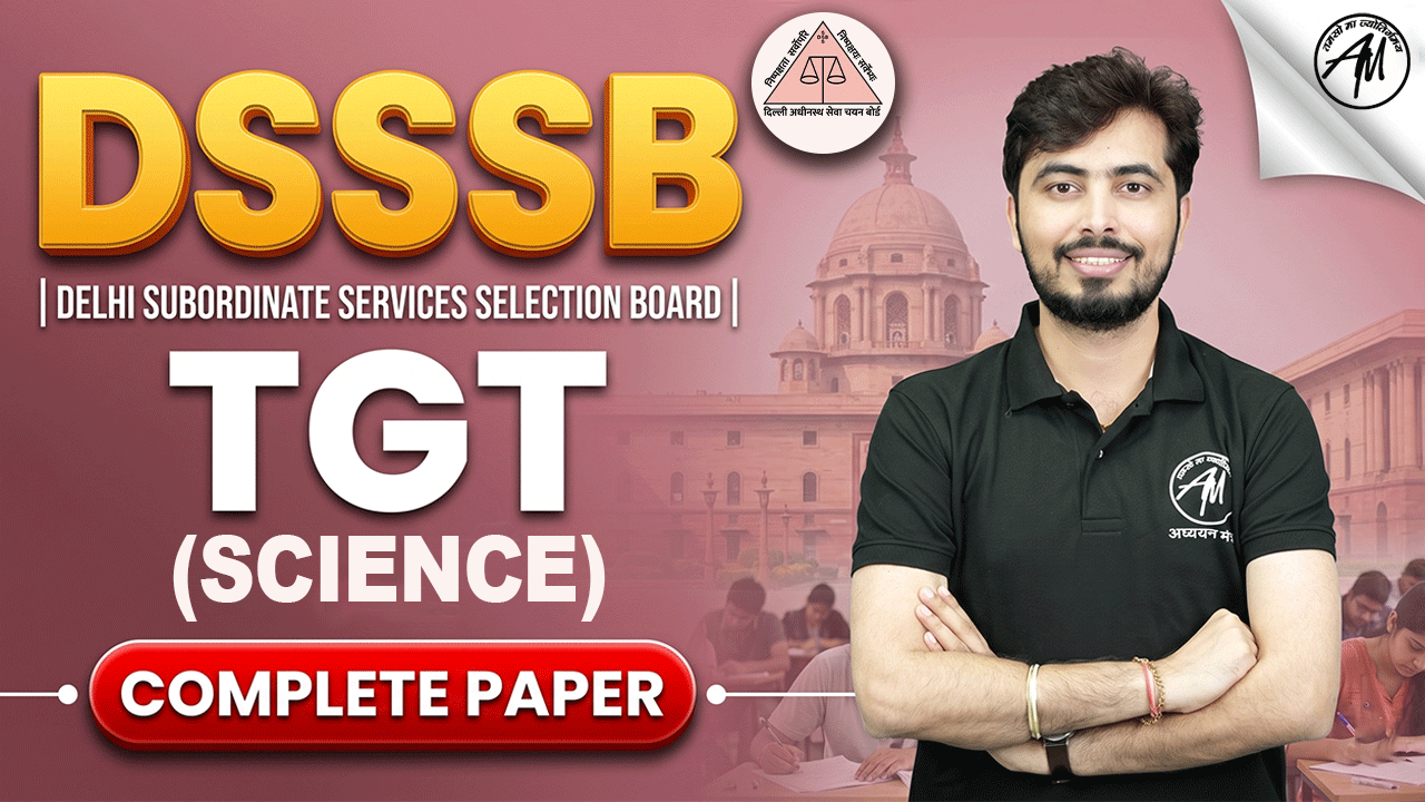 DSSSB TGT PAPER (GP+SCIENCE) 2026