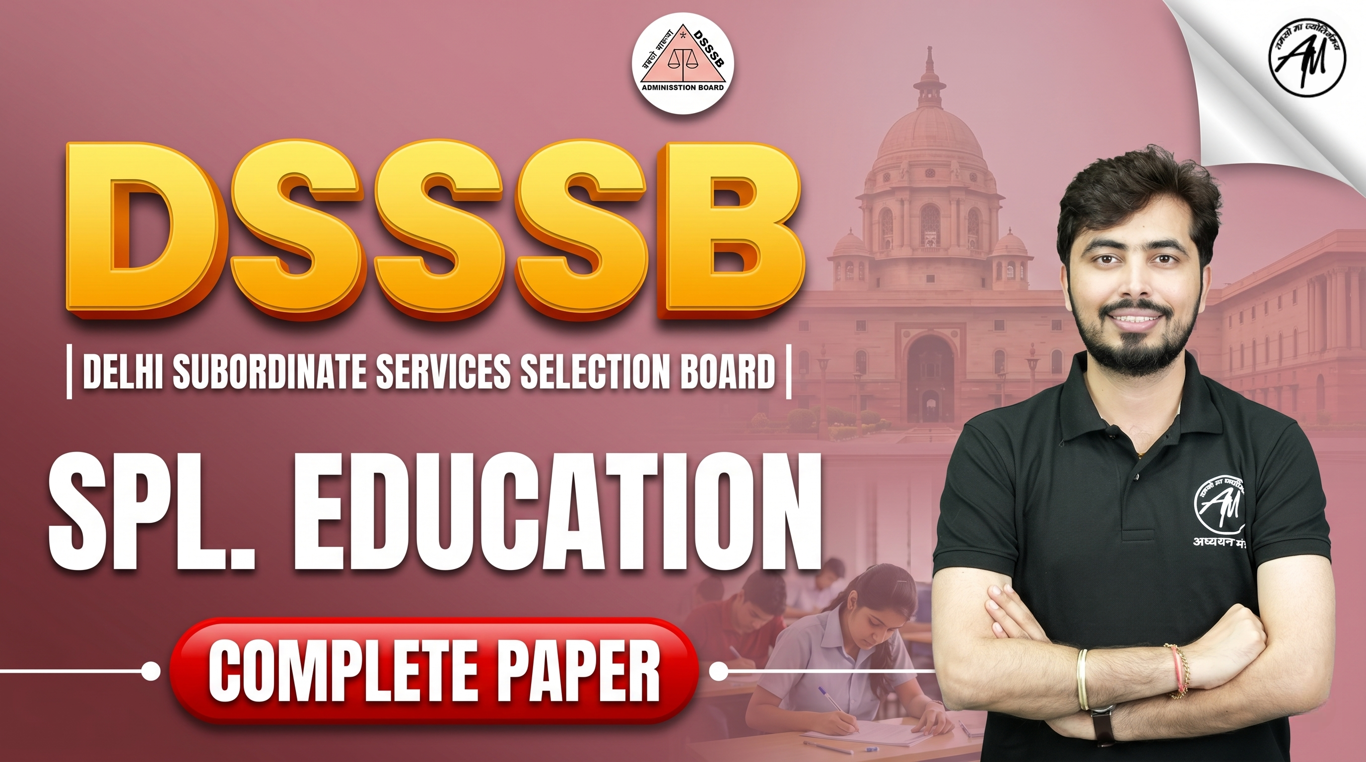 DSSSB Spl. Education Complete PAPER BATCH 2026