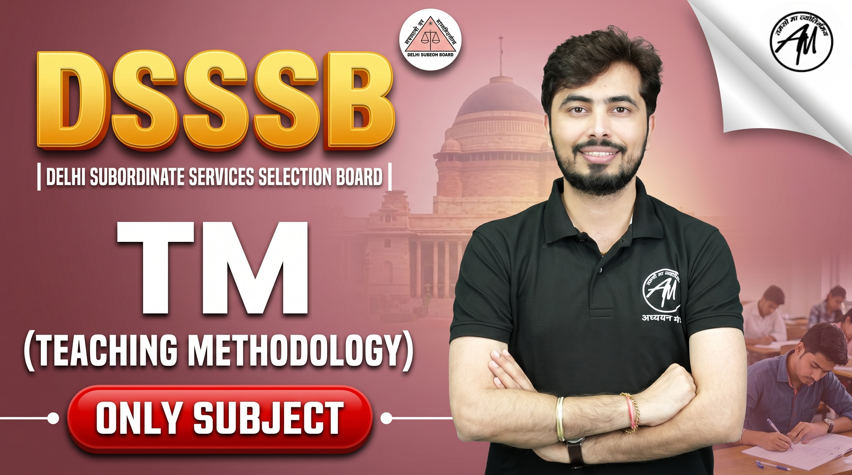 DSSSB ONLY TM BATCH 2026