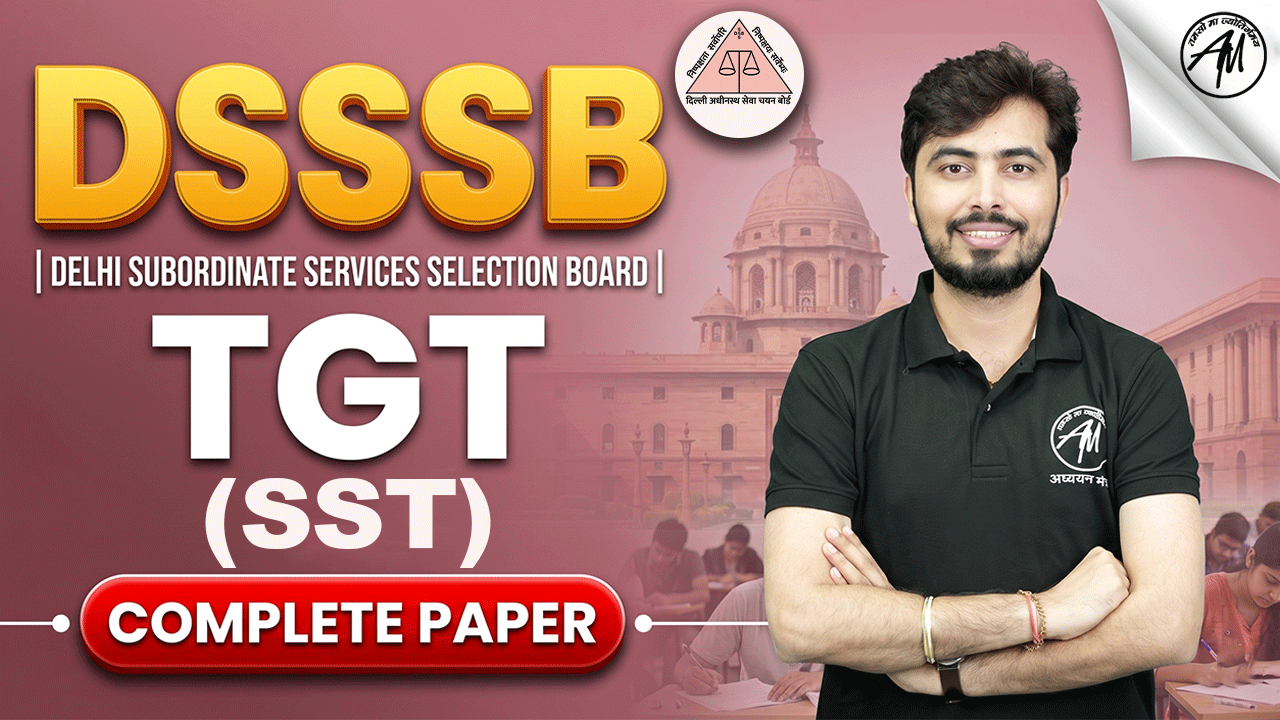DSSSB TGT PAPER (GP+SST) 2026