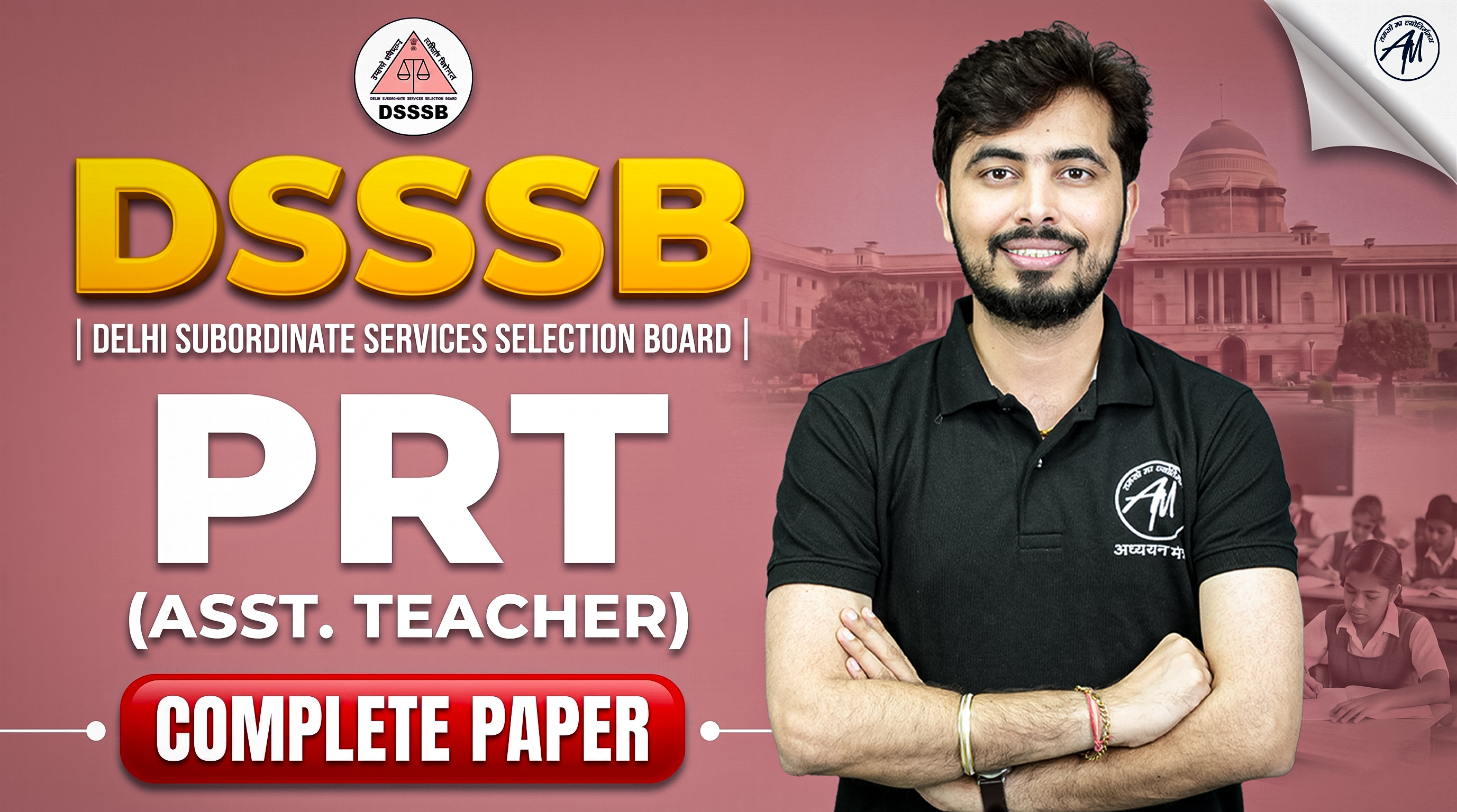        DSSSB PRT (ASST. TEACHER) COMPLETE BATCH 2026