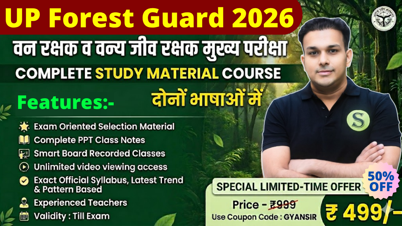 दोनों भाषाओं में UPSSSC Forest Guard and Wildlife Guard Mains 2026 वन रक्षक व वन्य जीव रक्षक Complete Study Material Course, PDF download allowed, Validity Till Exam 