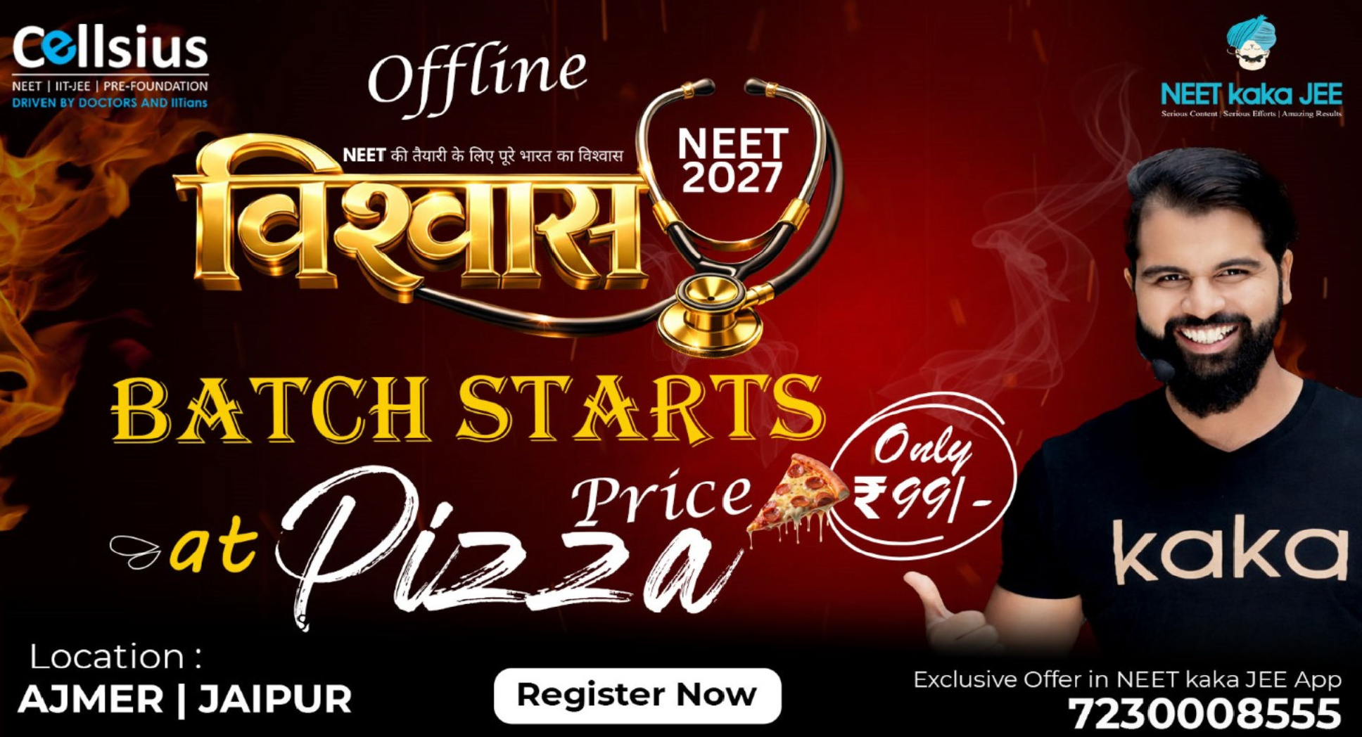 Offline Vishwas Batch for NEET & JEE 2027