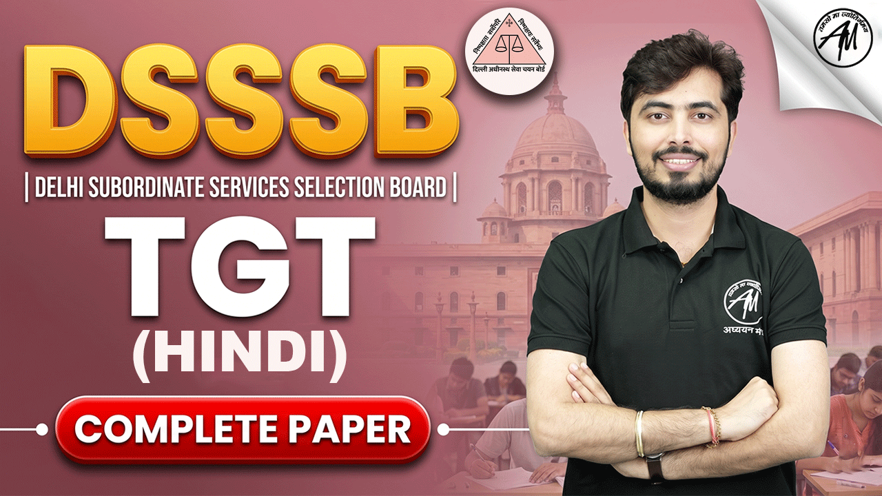 DSSSB TGT PAPER (GP+HINDI) 2026