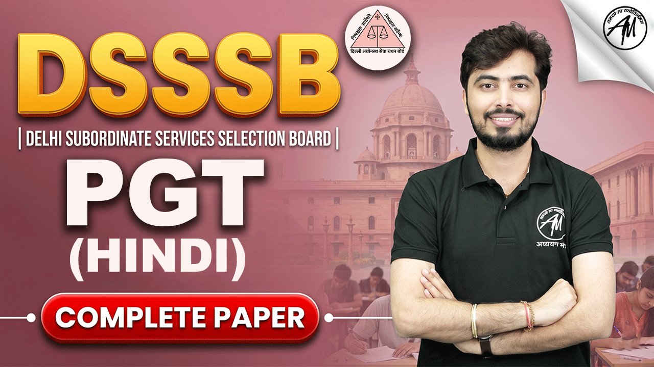 DSSSB PGT PAPER (GP+HINDI) 2026