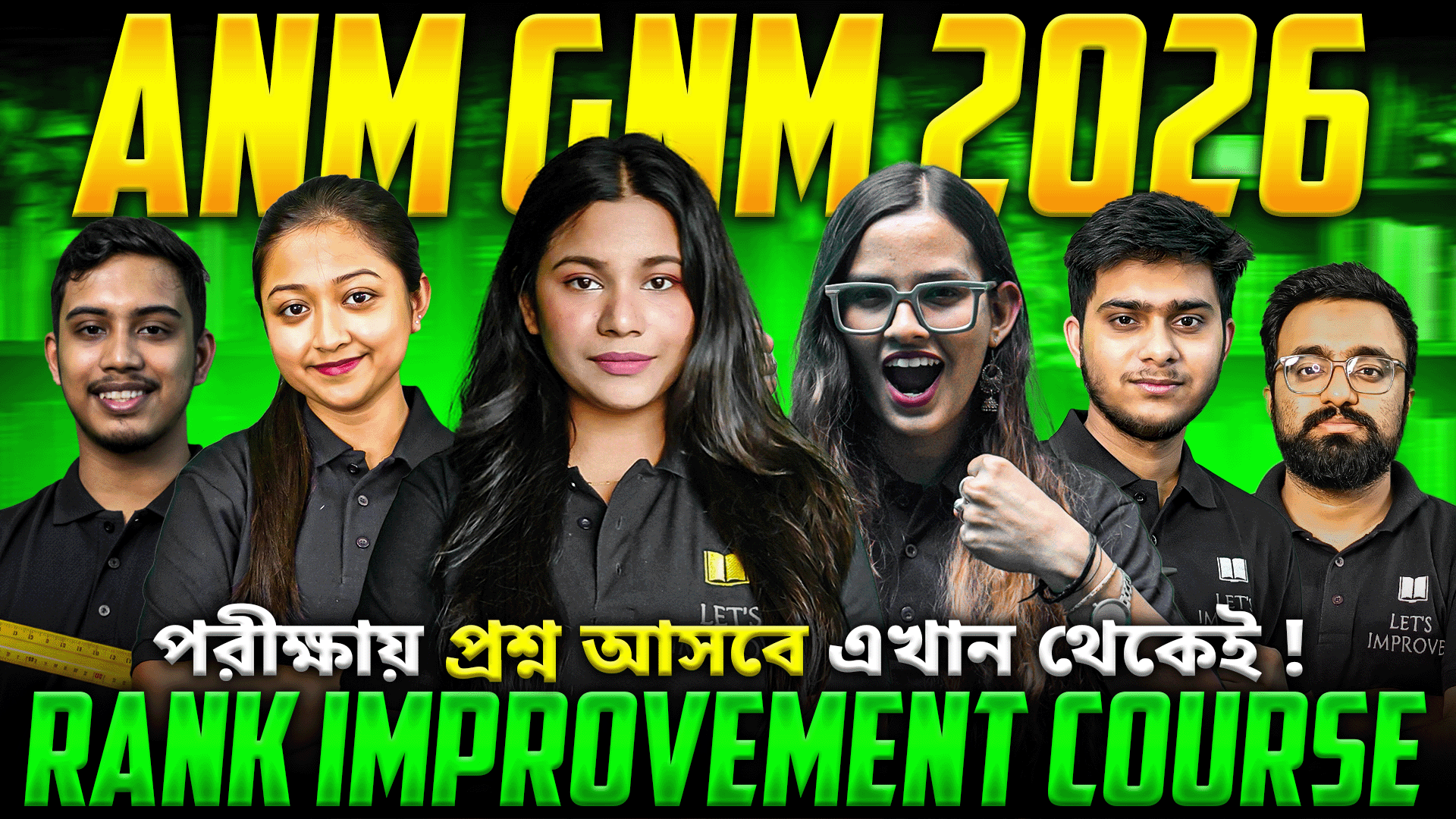 ANM GNM 2026 Rank Improvement Course 