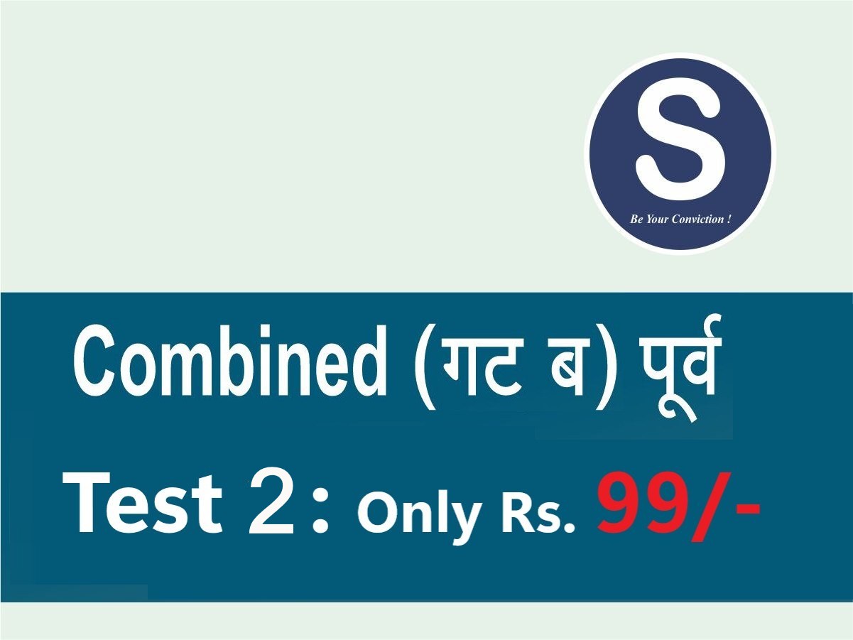 Combined (Group B) Pre Exam 2026: Test 2