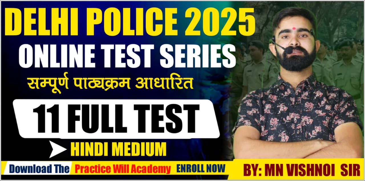 Delhi Police Constable 2026 Mock Test