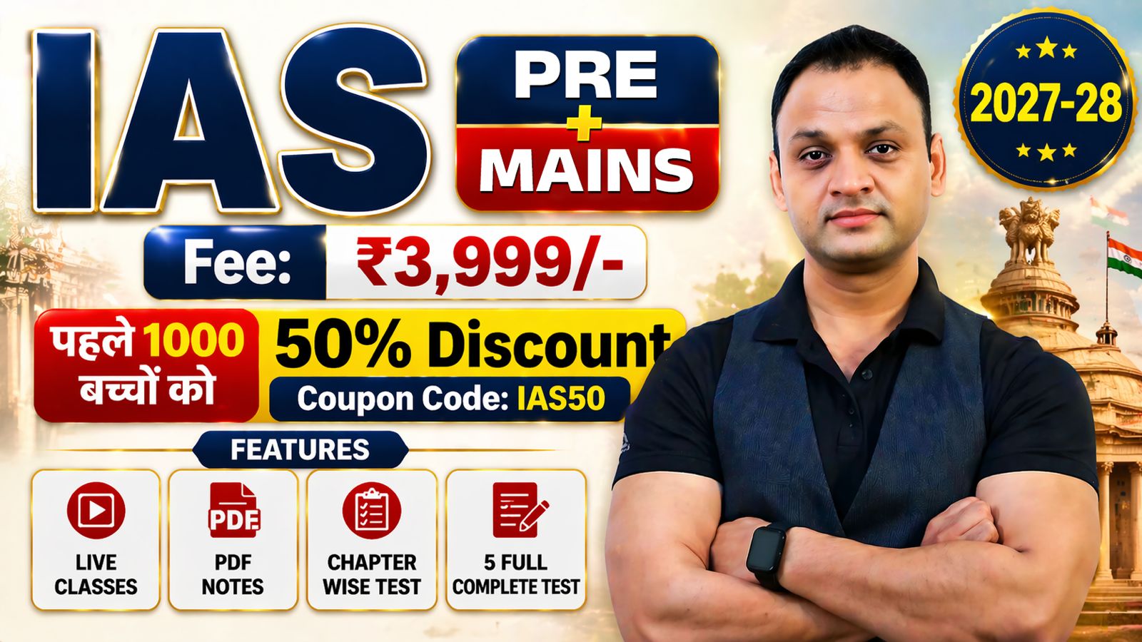IAS PRE + MAINS ( LIVE BATCH ) 2027-28
