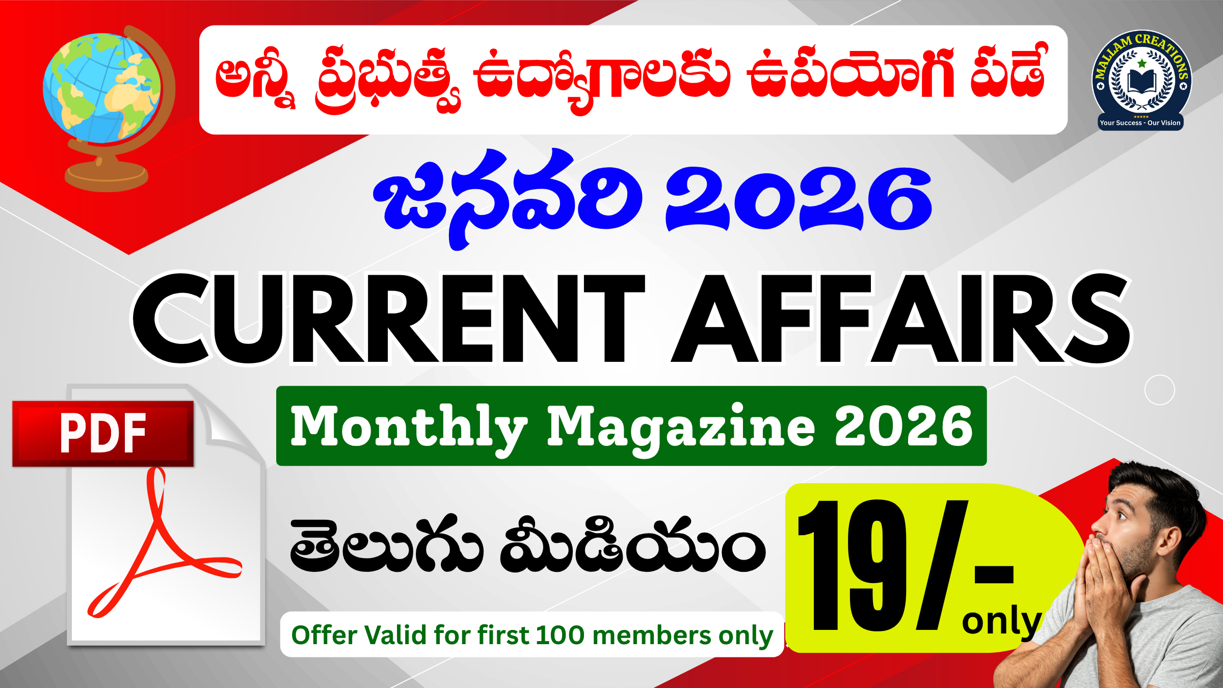 JANUARY CA 2026 MONTHLY MAGAZINE(TM)