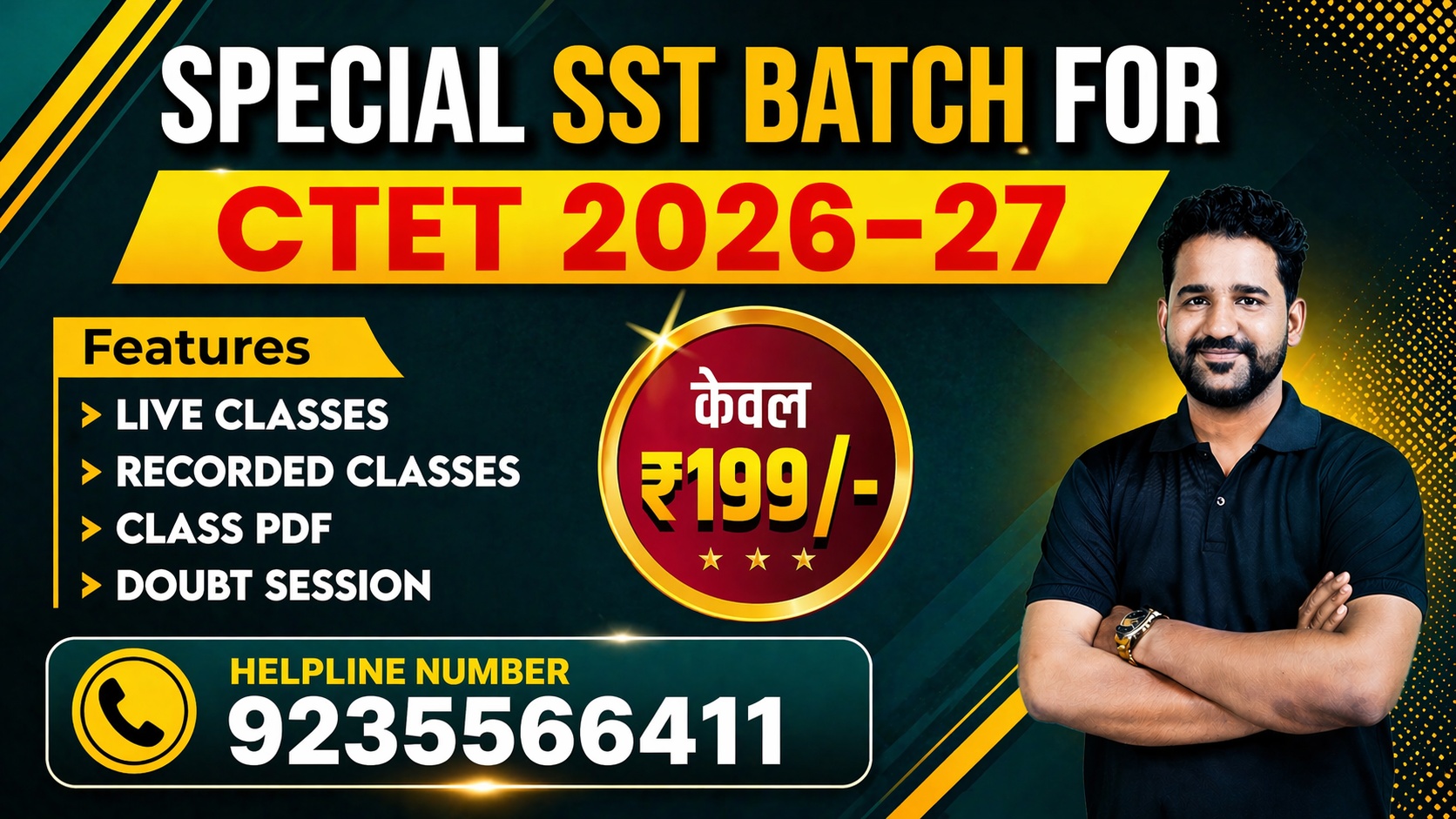 CTET SST कोर्स