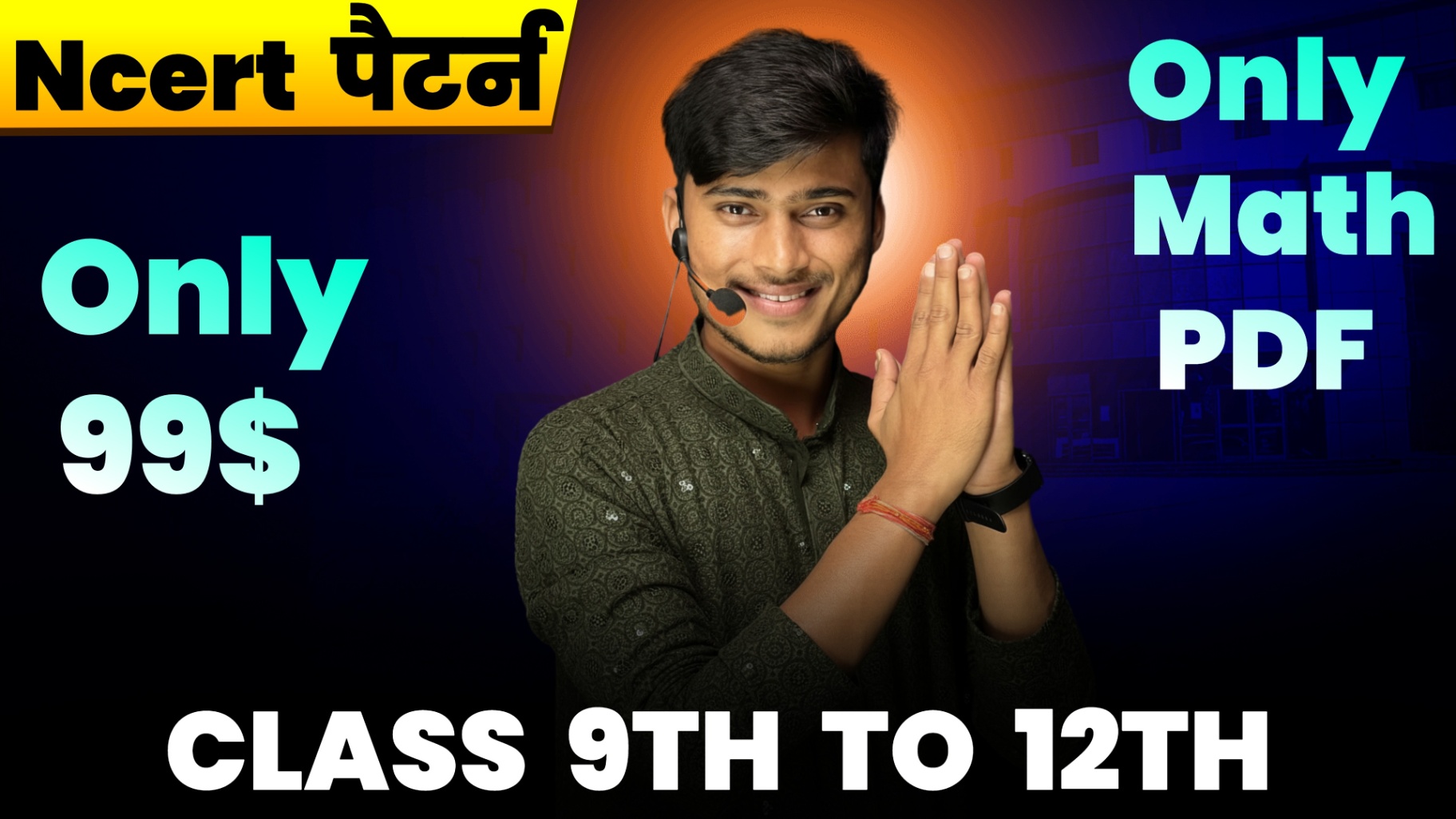 class 9th To 12th math pdf